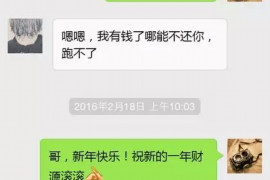 货款要不回，讨债公司能有效解决问题