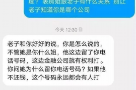 宁津如果欠债的人消失了怎么查找，专业讨债公司的找人方法