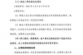 宁津宁津专业催债公司，专业催收